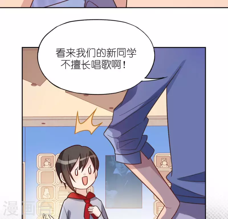 第103话 等你下课(1/2)-第103话