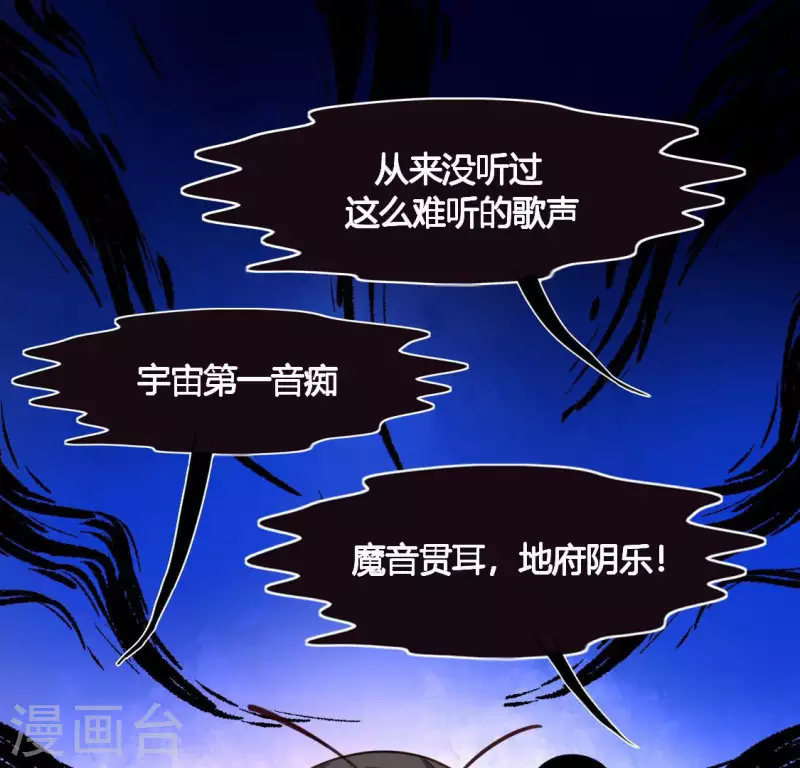 第103话 等你下课(1/2)-第103话