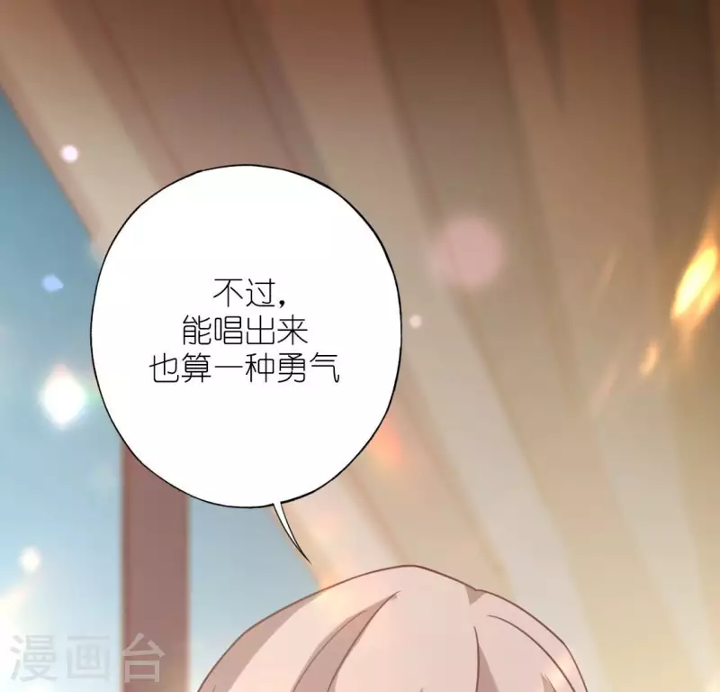 第103话 等你下课(1/2)-第103话