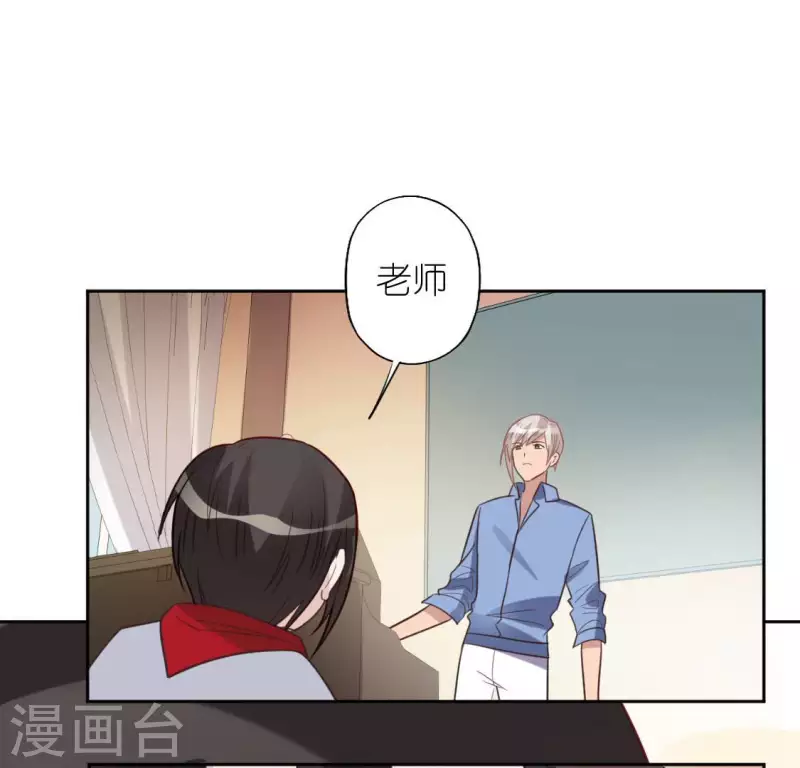 第103话 等你下课(1/2)-第103话