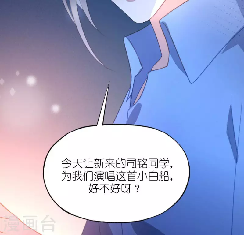 第103话 等你下课(1/2)-第103话