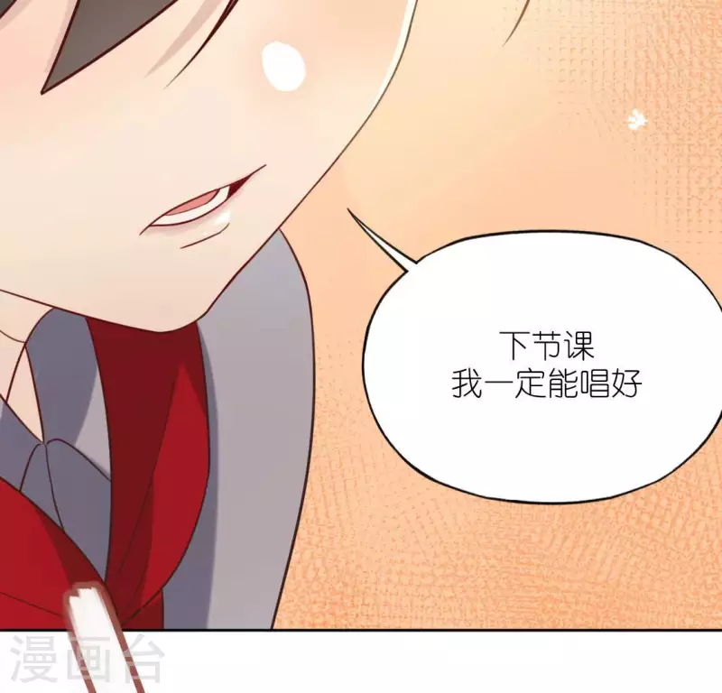 第103话 等你下课(1/2)-第103话