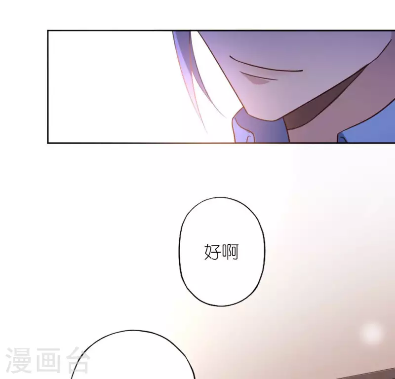 第103话 等你下课(1/2)-第103话