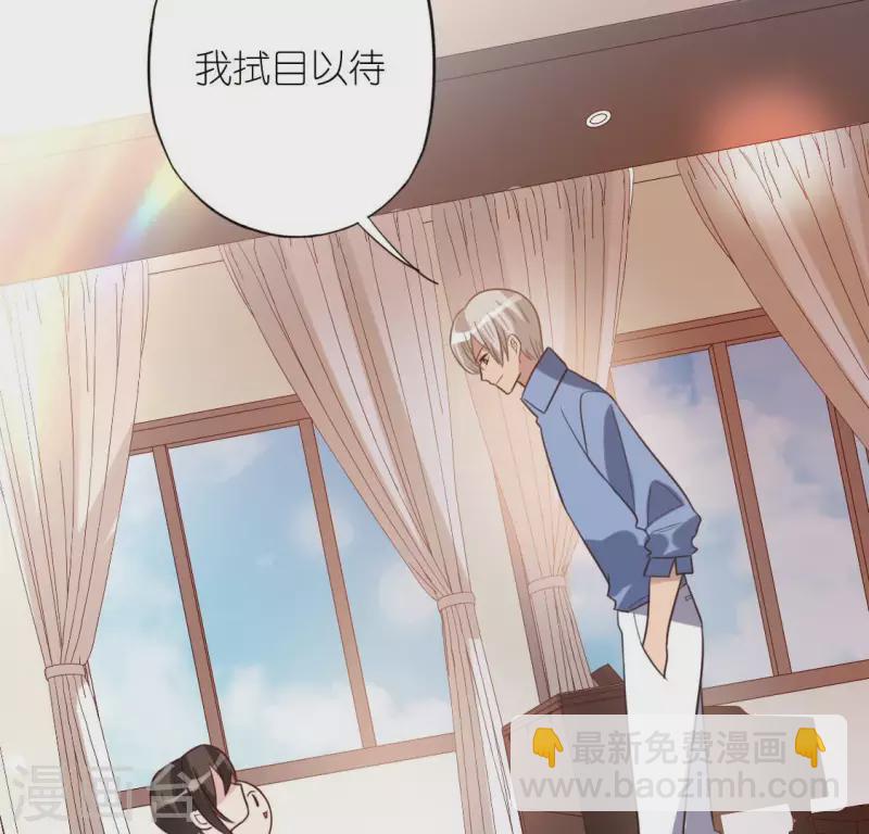 第103话 等你下课(1/2)-第103话