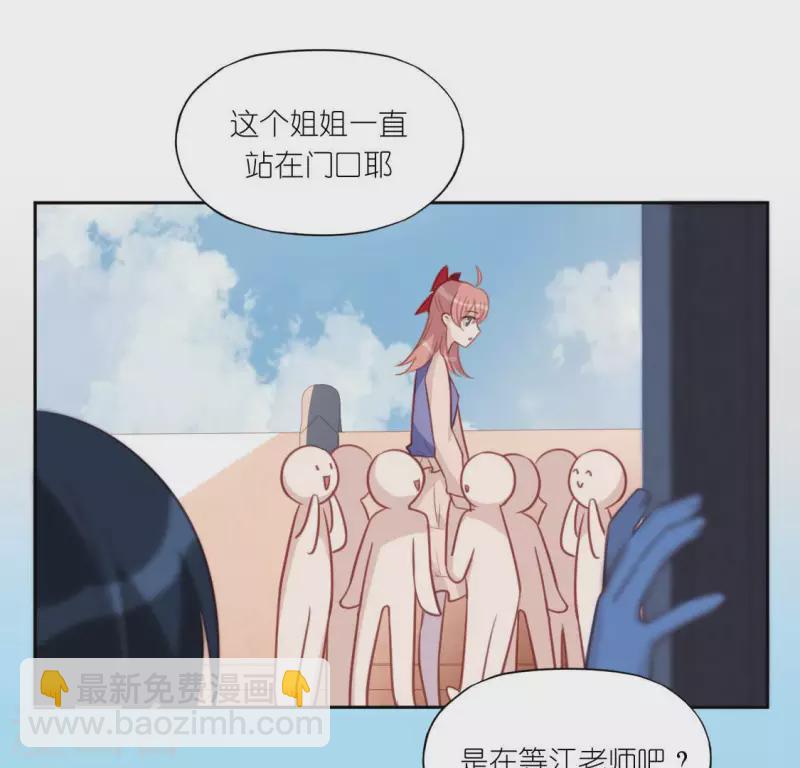 第103话 等你下课(1/2)-第103话