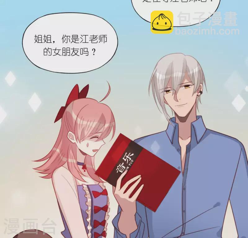 第103话 等你下课(1/2)-第103话