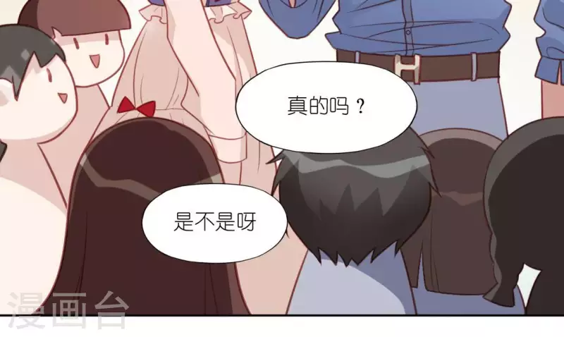 第103话 等你下课(1/2)-第103话