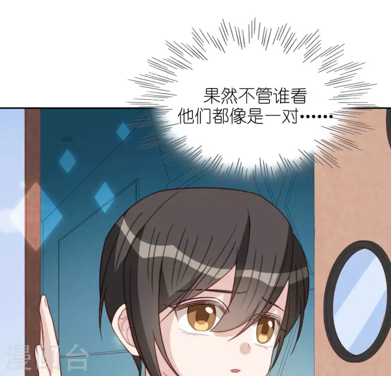 第103话 等你下课(1/2)-第103话