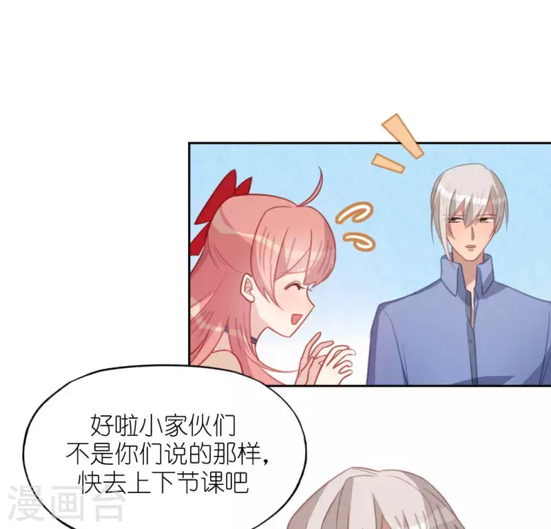 第103话 等你下课(1/2)-第103话