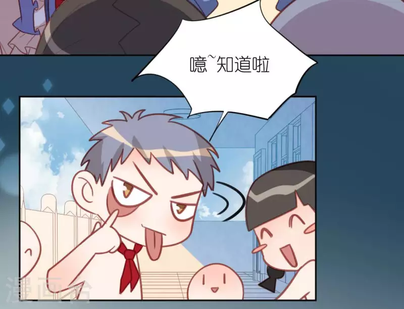 第103话 等你下课(1/2)-第103话
