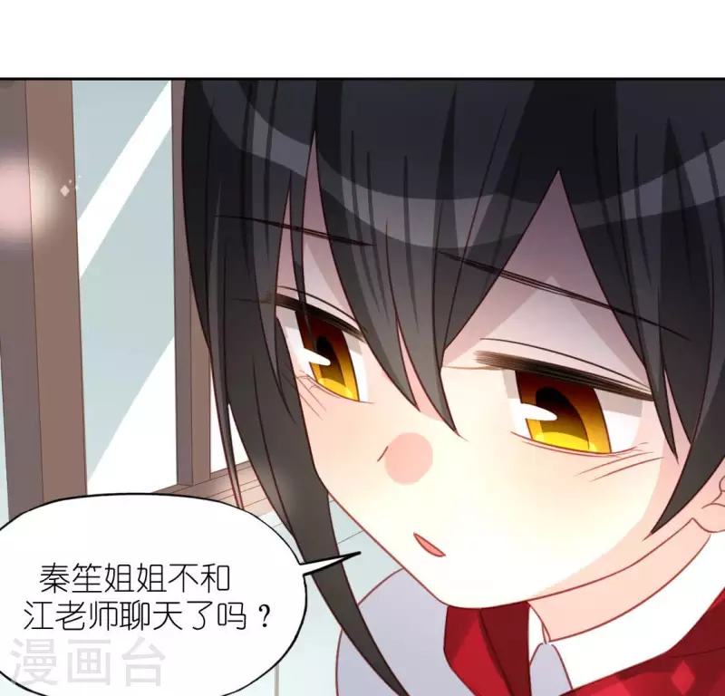 第103话 等你下课(1/2)-第103话