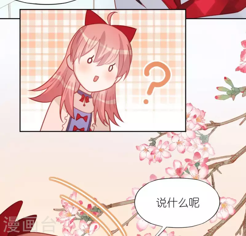 第103话 等你下课(1/2)-第103话