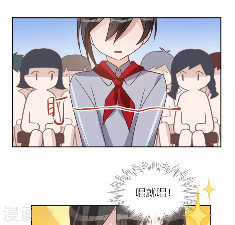 第103话 等你下课(1/2)-第103话