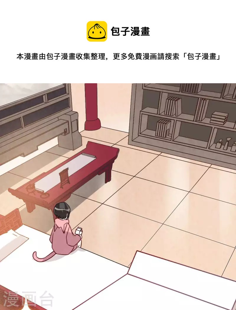 第105话 我一直在找你(1/2)-第105话