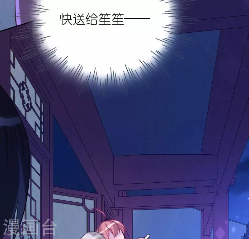 第105话 我一直在找你(1/2)-第105话