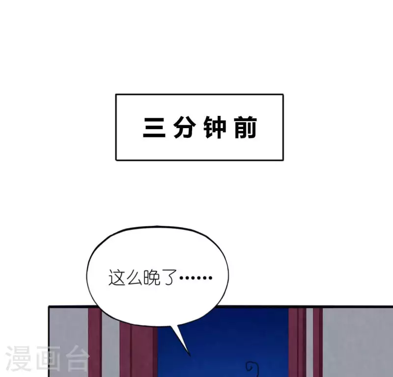 第105话 我一直在找你(1/2)-第105话
