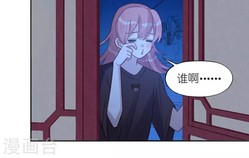 第105话 我一直在找你(1/2)-第105话