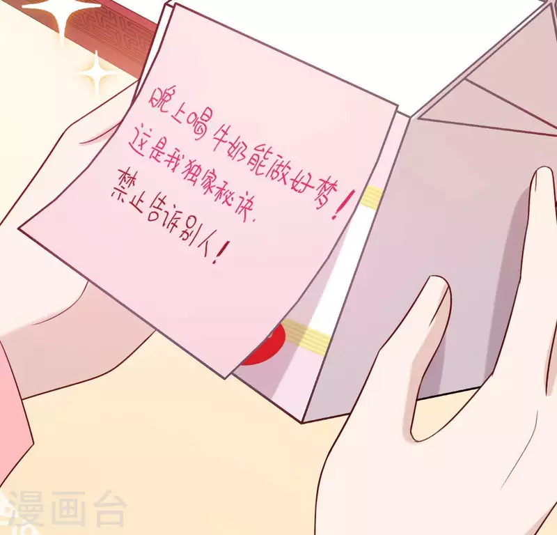 第105话 我一直在找你(1/2)-第105话