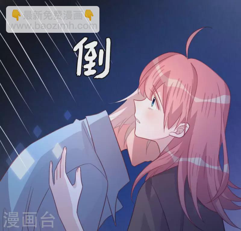 第105话 我一直在找你(1/2)-第105话