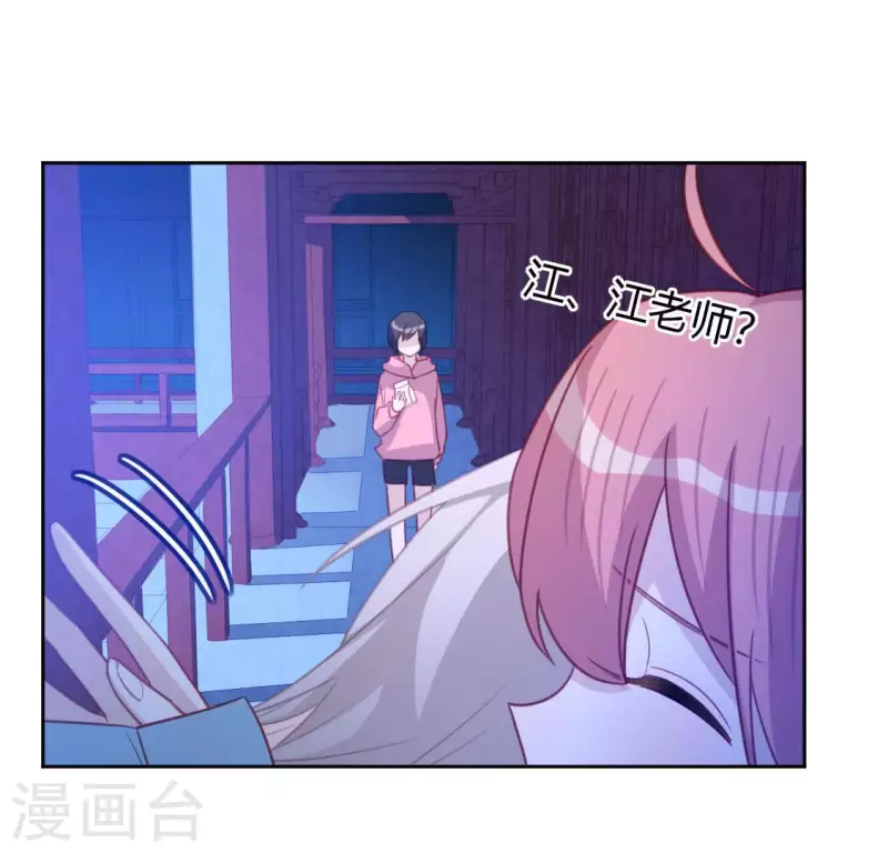 第105话 我一直在找你(1/2)-第105话