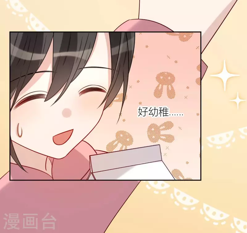 第105话 我一直在找你(1/2)-第105话