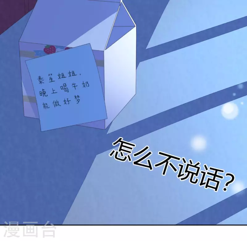 第105话 我一直在找你(1/2)-第105话
