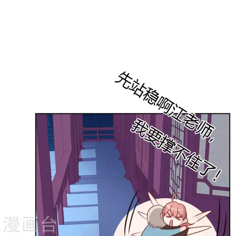 第105话 我一直在找你(1/2)-第105话