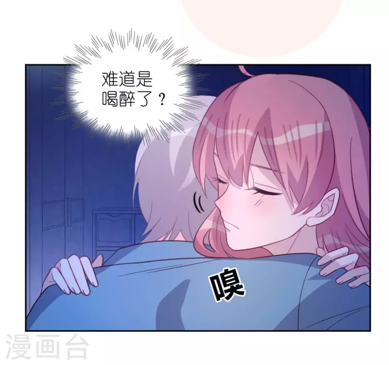 第105话 我一直在找你(1/2)-第105话