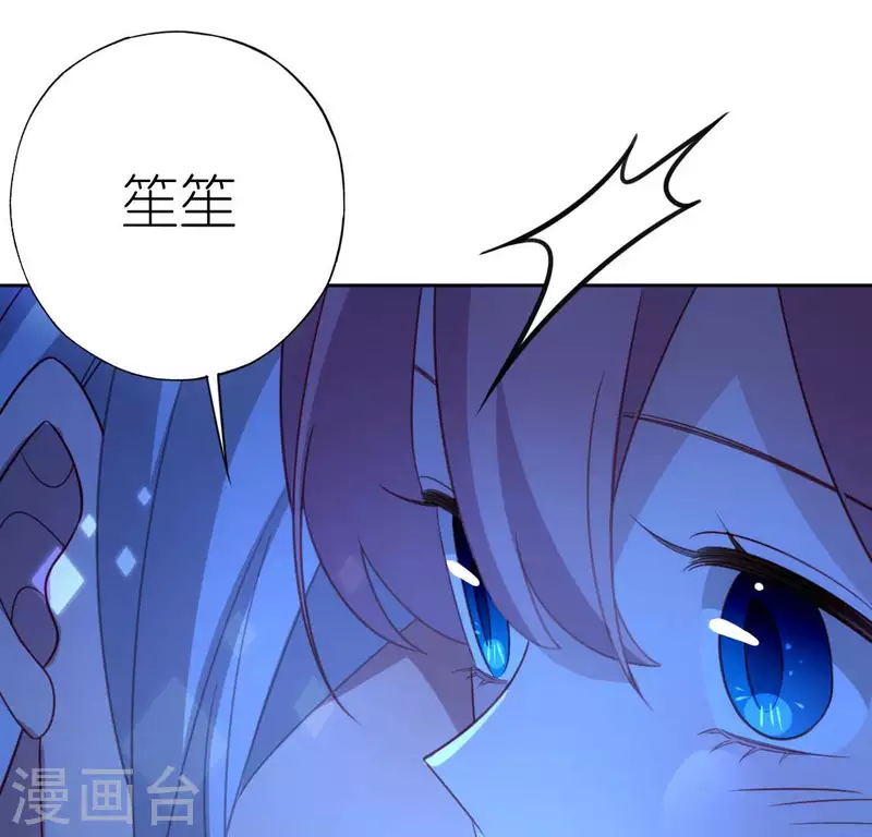 第105话 我一直在找你(1/2)-第105话