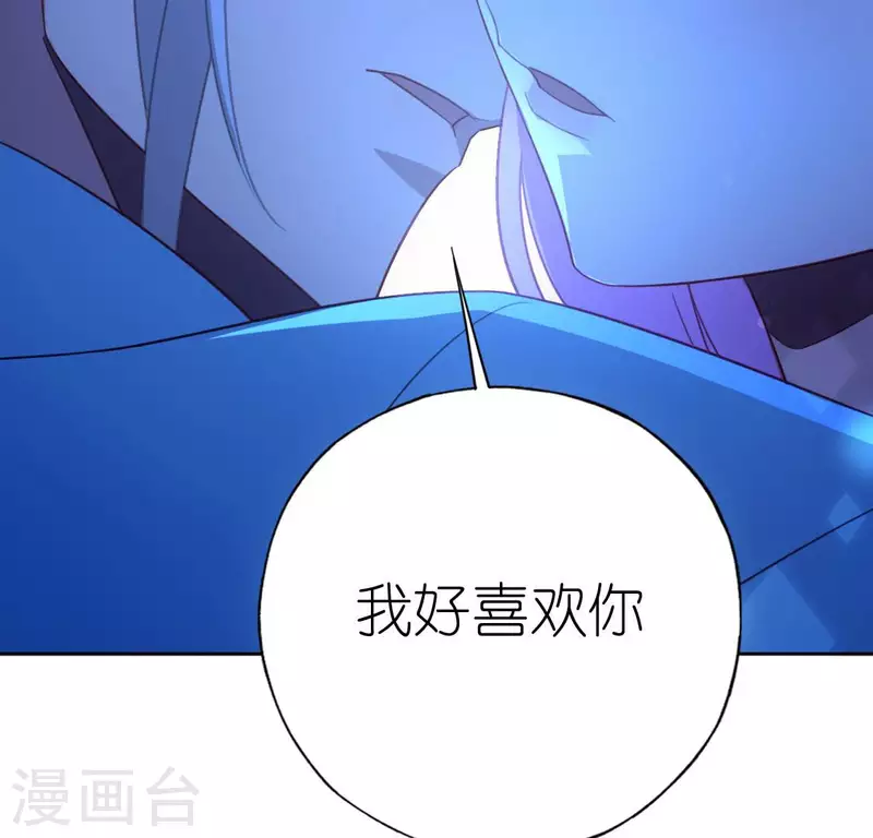 第105话 我一直在找你(1/2)-第105话