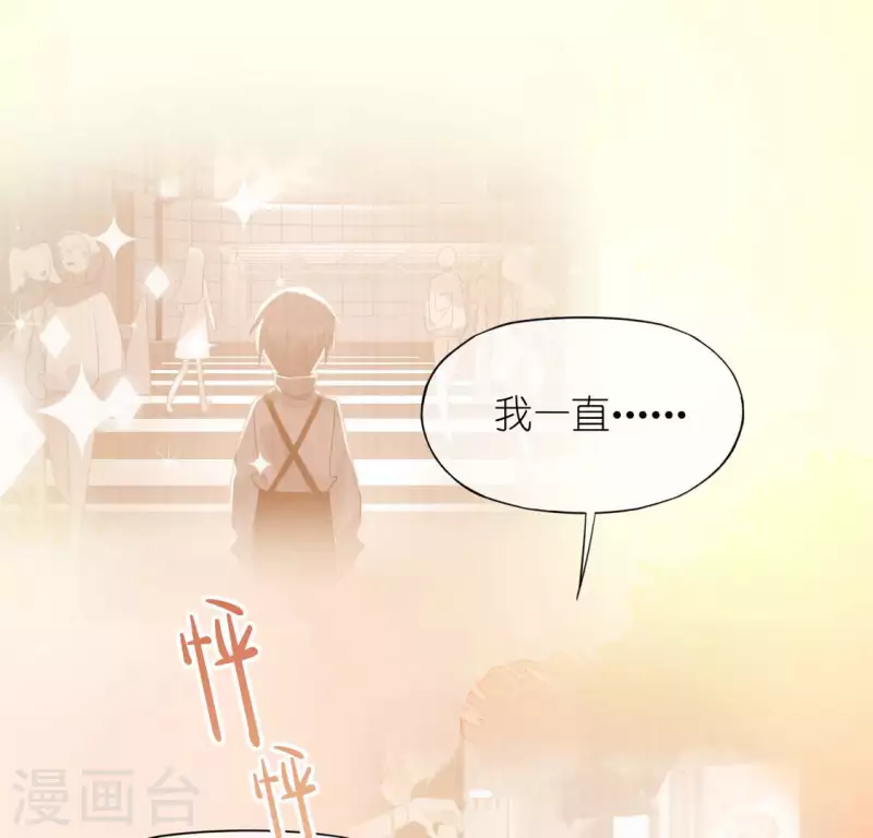 第105话 我一直在找你(1/2)-第105话