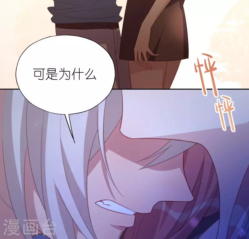 第105话 我一直在找你(1/2)-第105话