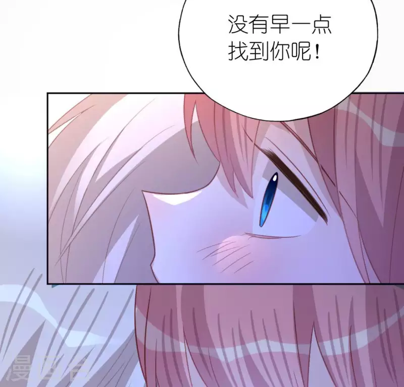 第105话 我一直在找你(1/2)-第105话