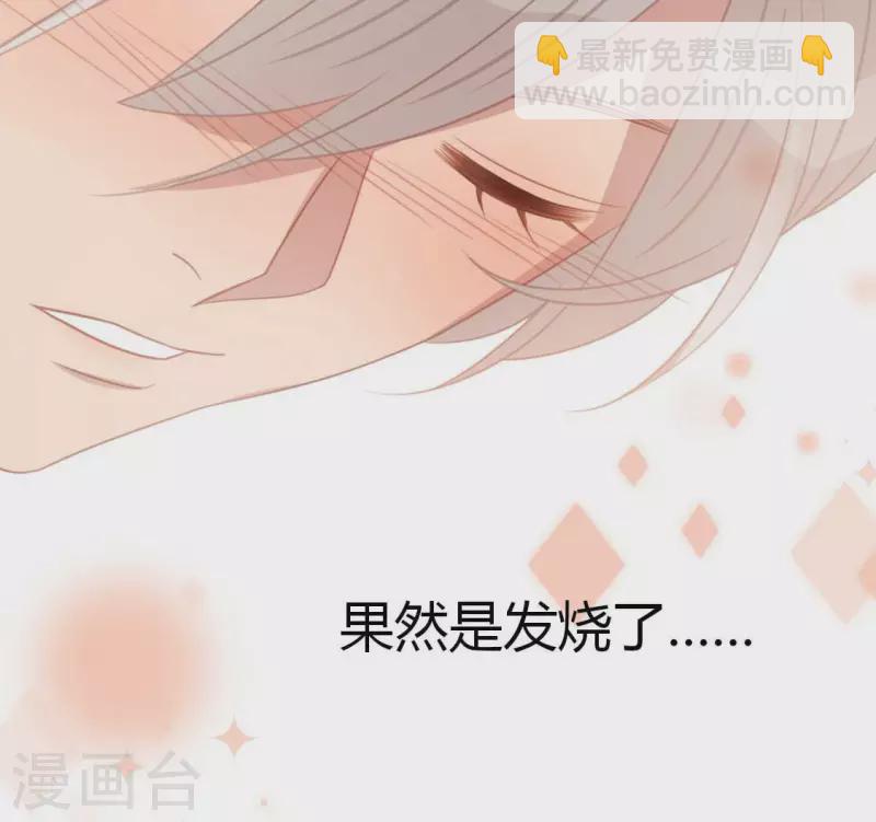 第105话 我一直在找你(1/2)-第105话
