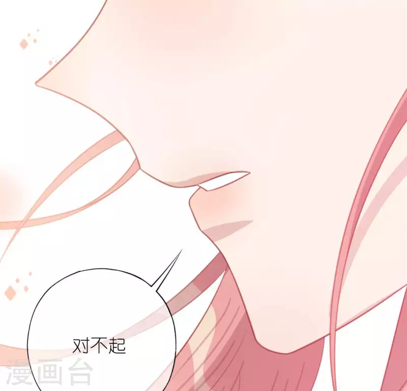 第105话 我一直在找你(1/2)-第105话