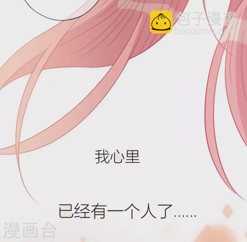 第105话 我一直在找你(1/2)-第105话