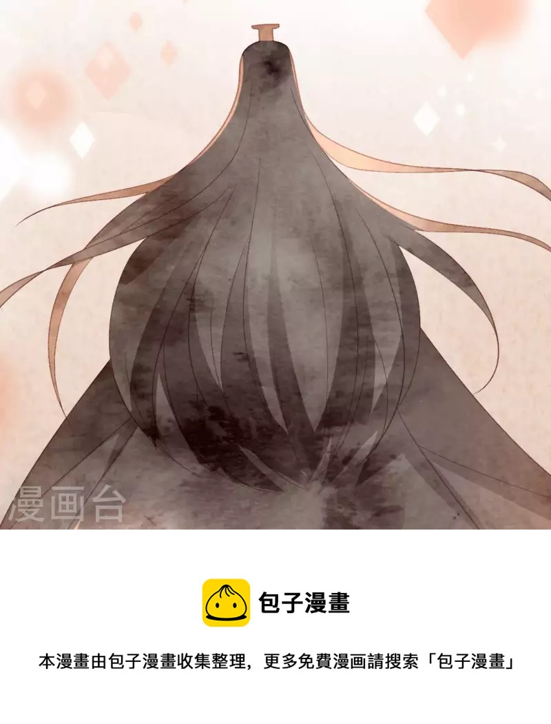 第105话 我一直在找你(1/2)-第105话