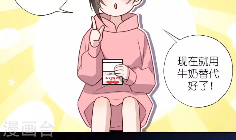 第105话 我一直在找你(1/2)-第105话