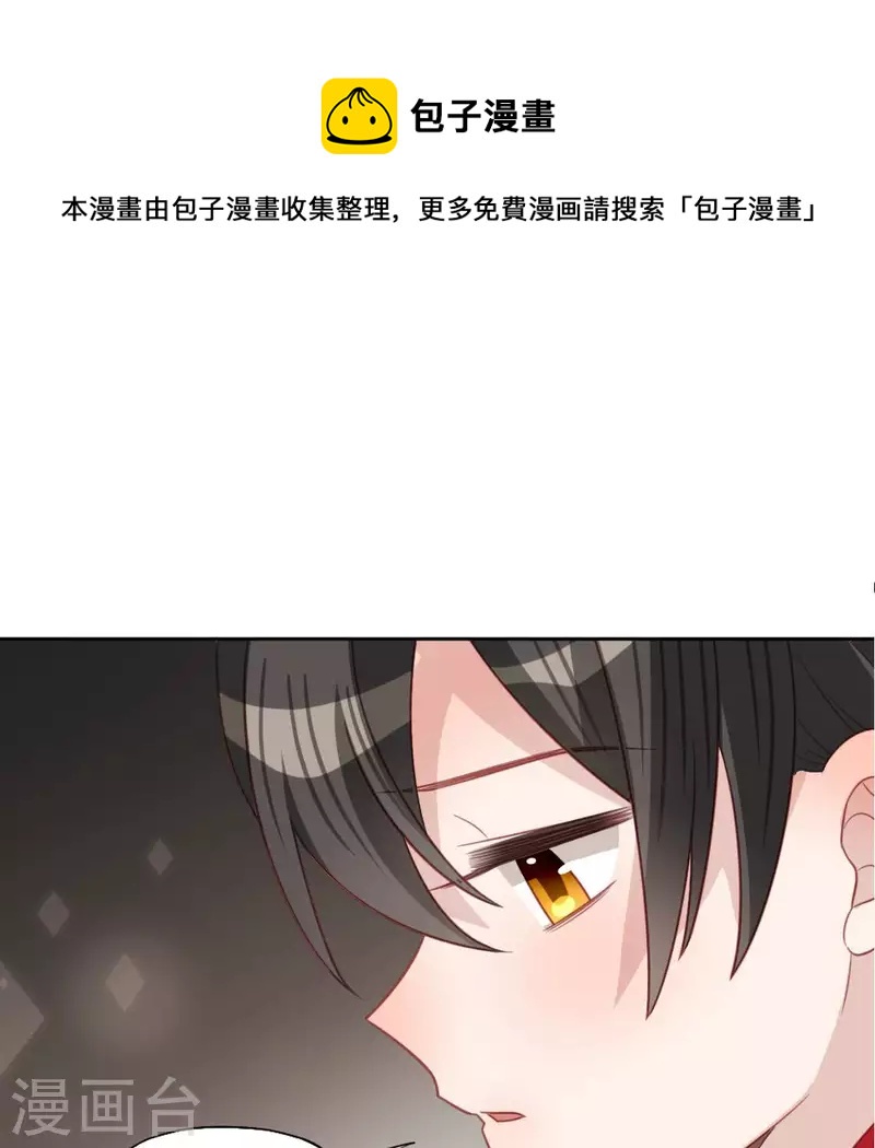 第107话 &ldquo;幽灵&rdquo;雪茹(1/2)-第107话