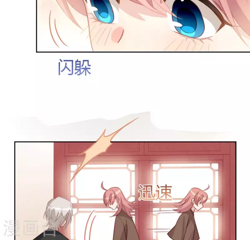 第107话 &ldquo;幽灵&rdquo;雪茹(1/2)-第107话