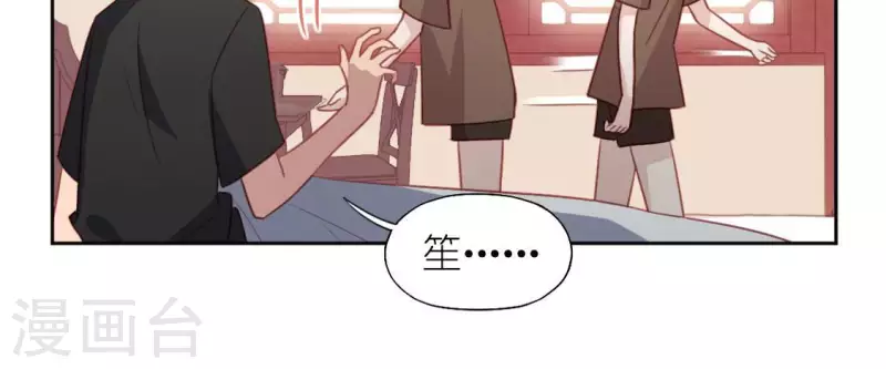 第107话 &ldquo;幽灵&rdquo;雪茹(1/2)-第107话