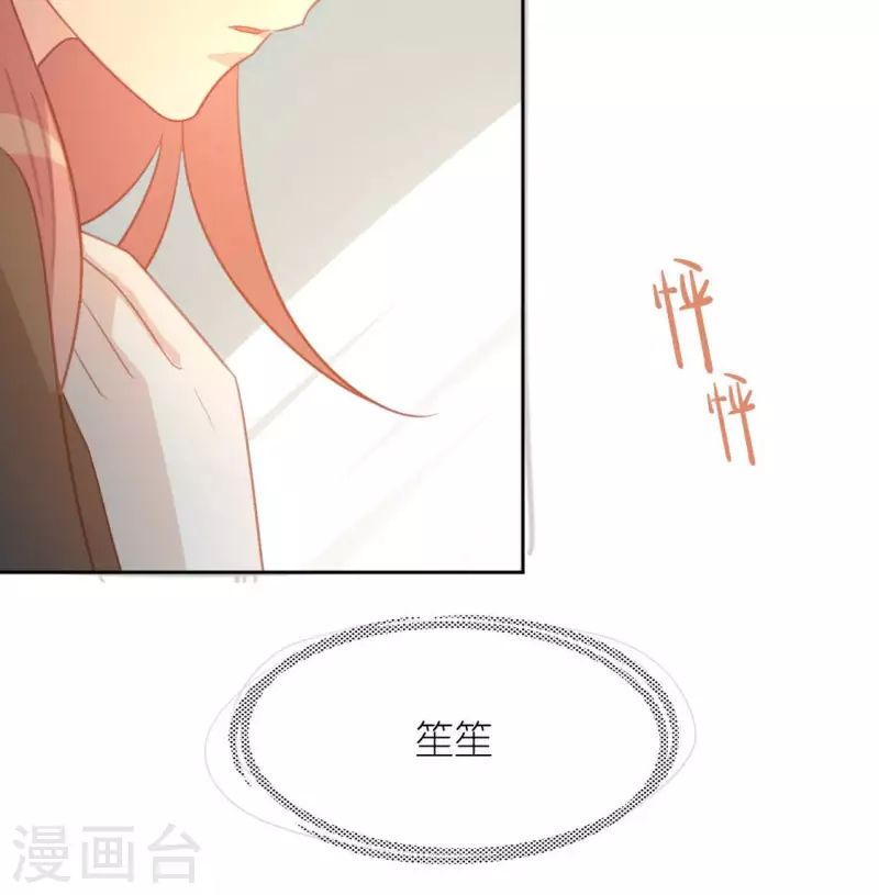 第107话 &ldquo;幽灵&rdquo;雪茹(1/2)-第107话
