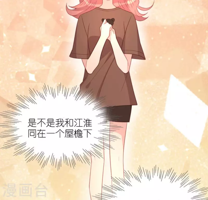 第107话 &ldquo;幽灵&rdquo;雪茹(1/2)-第107话