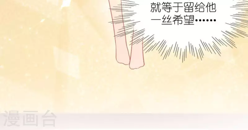 第107话 &ldquo;幽灵&rdquo;雪茹(1/2)-第107话