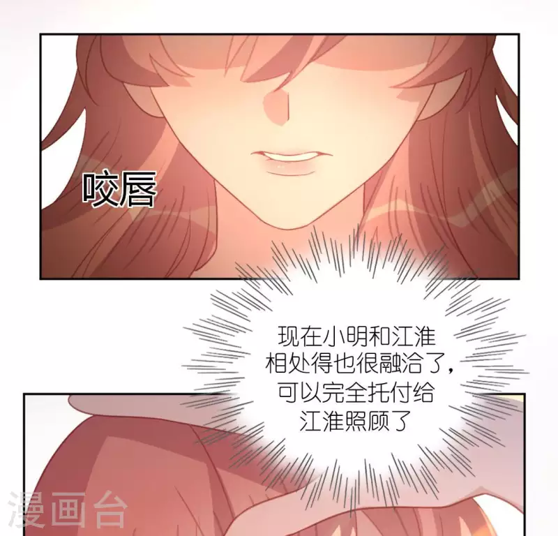 第107话 &ldquo;幽灵&rdquo;雪茹(1/2)-第107话