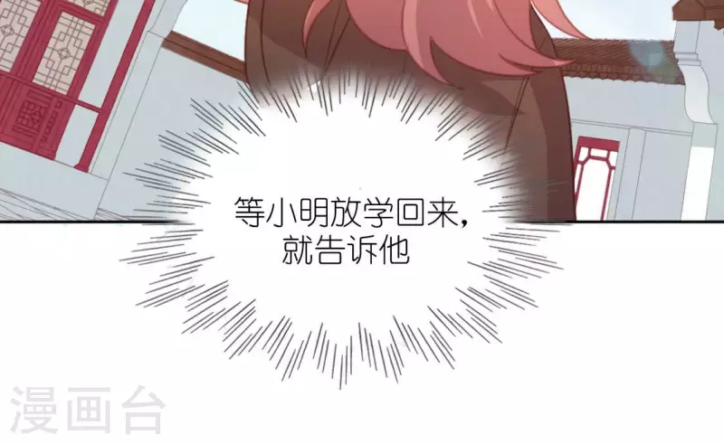 第107话 &ldquo;幽灵&rdquo;雪茹(1/2)-第107话