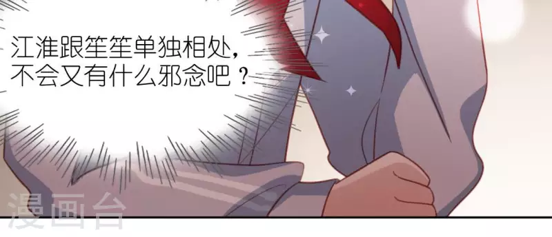 第107话 &ldquo;幽灵&rdquo;雪茹(1/2)-第107话