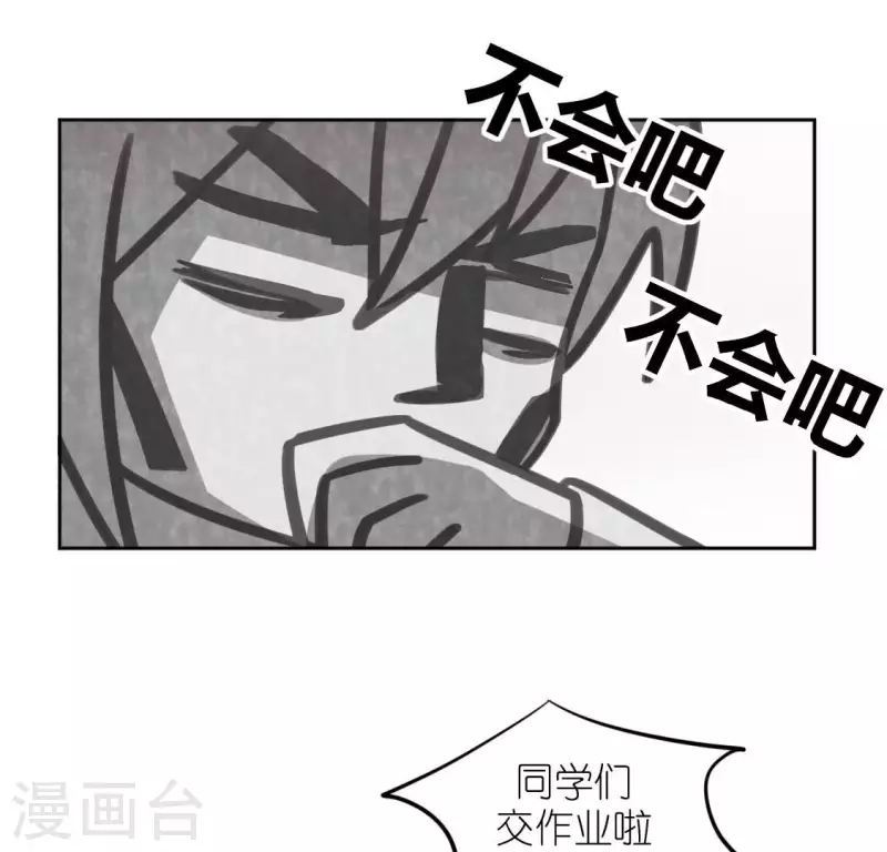 第107话 &ldquo;幽灵&rdquo;雪茹(1/2)-第107话