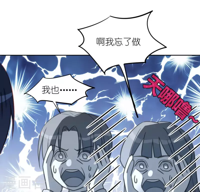 第107话 &ldquo;幽灵&rdquo;雪茹(1/2)-第107话
