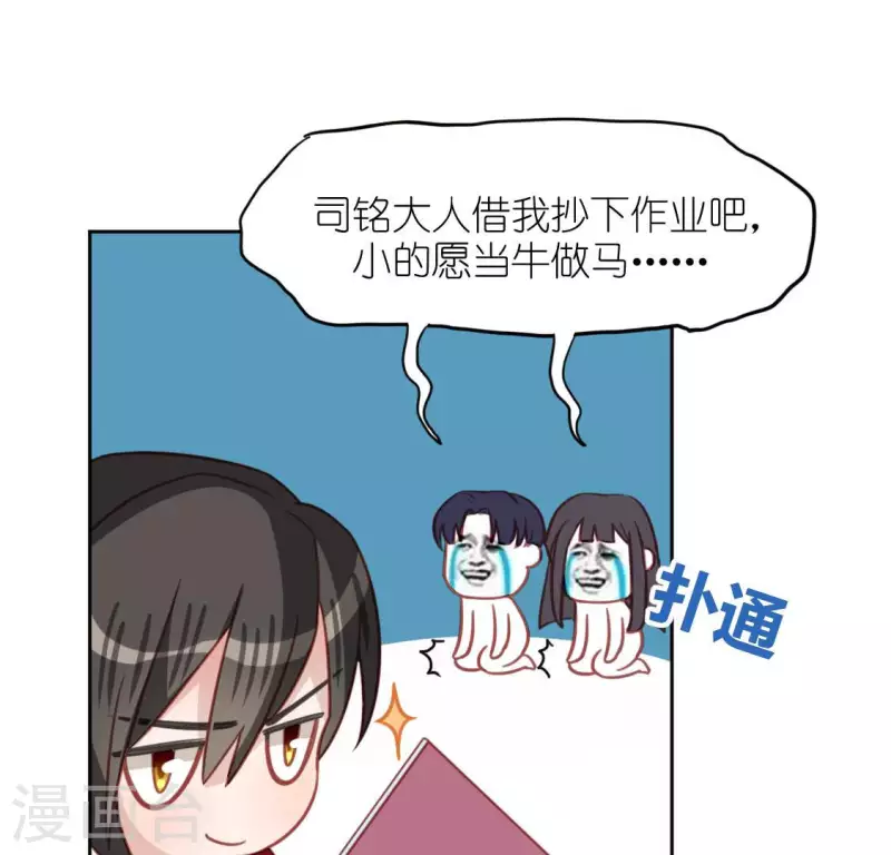 第107话 &ldquo;幽灵&rdquo;雪茹(1/2)-第107话